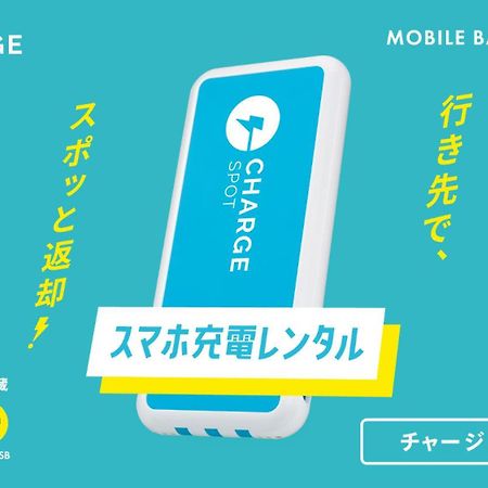 Toyoko Inn Osaka Bentencho Экстерьер фото