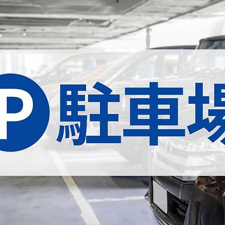 Toyoko Inn Osaka Bentencho Экстерьер фото