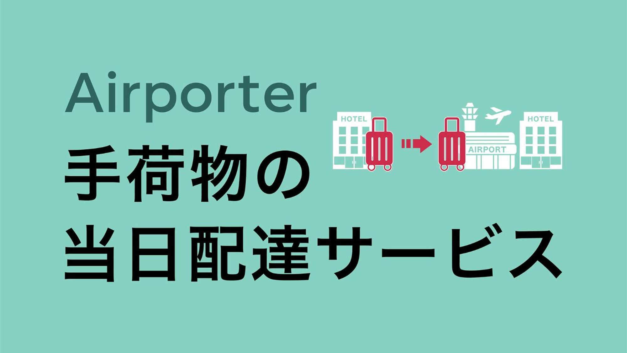 Toyoko Inn Osaka Bentencho Экстерьер фото