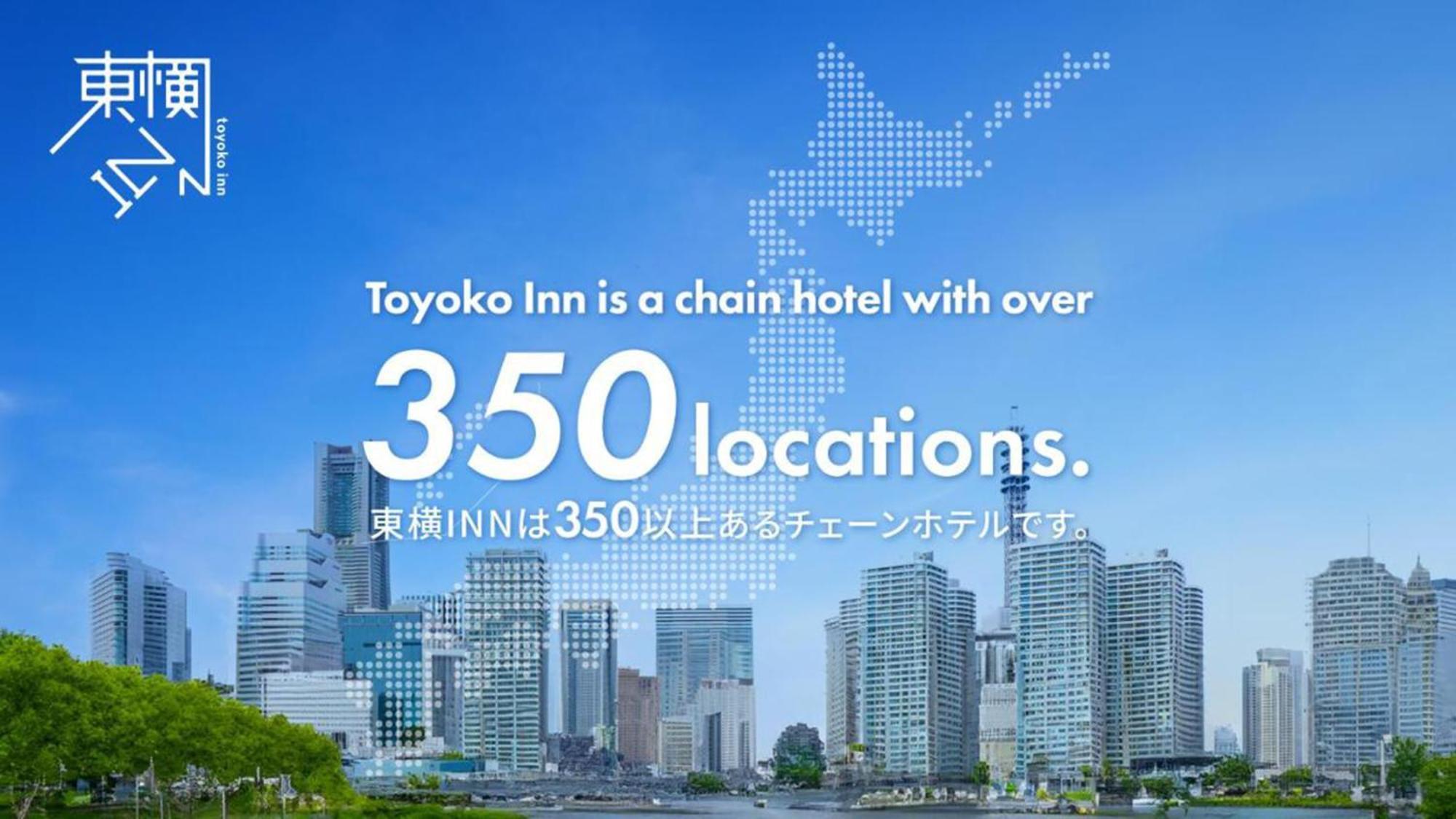 Toyoko Inn Osaka Bentencho Экстерьер фото